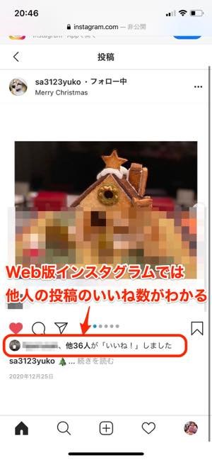 インスタグラム いいね の使い方 付け方から履歴確認 取り消し 通知まで アプリオ インスタグラム いいね の使い方 付け方から履歴確認 取り消し 通知まで アプリオ