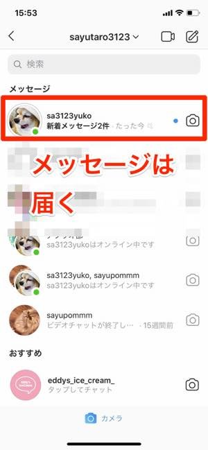 インスタグラム ミュート の設定 解除方法 相手にバレずに投稿を非表示に アプリオ インスタグラム ミュート の設定 解除方法 相手にバレずに投稿を非表示に アプリオ