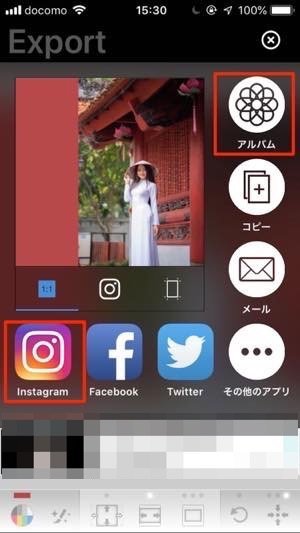 インスタグラム 投稿に適した写真のサイズとは 余白を利用した投稿テクも アプリオ インスタグラム 投稿に適した写真のサイズとは 余白を利用した投稿テクも アプリオ