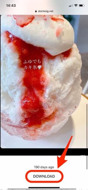 インスタグラムのストーリーを保存する方法まとめ アプリオ インスタグラムのストーリーを保存する方法まとめ アプリオ