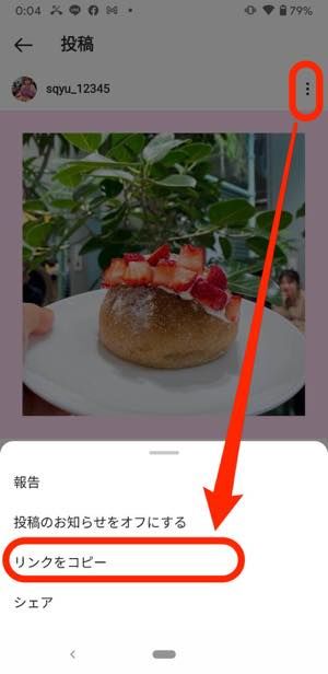 インスタグラムの画像 動画を保存 ダウンロード する方法 21年最新版 アプリオ インスタグラムの画像 動画を保存 ダウンロード する方法 21年最新版 アプリオ