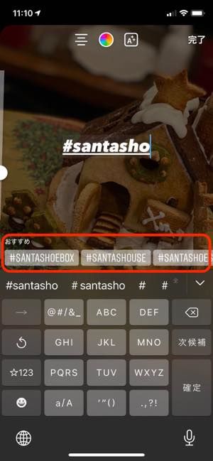 インスタグラム ストーリー の使い方 完全ガイド 21年最新版 アプリオ