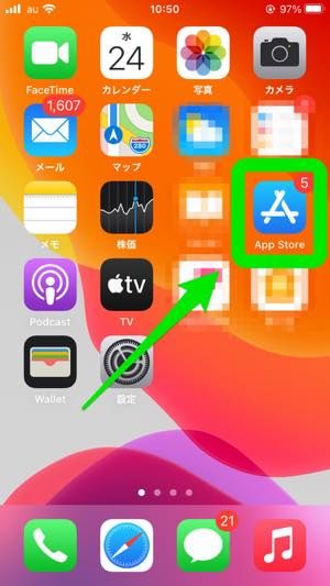 インスタアプリをアップデートする方法