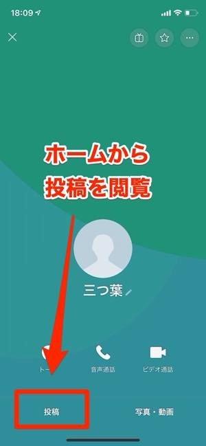 Lineでブロック解除するとどうなる メッセージの既読や友だち追加通知など挙動まとめ アプリオ