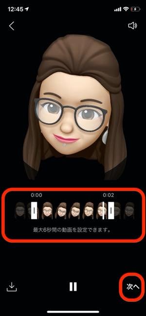 Lineでプロフィールアイコンを動画 Gif に変更する設定方法 アプリオ Lineでプロフィールアイコンを動画 Gif に変更する設定方法 アプリオ