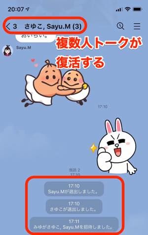 Line トークで メンバーがいません と表示される理由とは 復活や削除についても解説 アプリオ