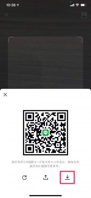 Lineのqrコードを瞬時に作成 表示する方法 アプリオ Lineのqrコードを瞬時に作成 表示する方法 アプリオ