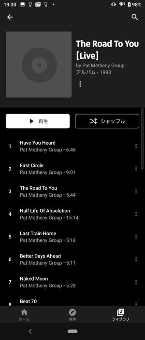 音楽cdの楽曲をandroidスマホに取り込む 入れる 2つの方法 アプリオ