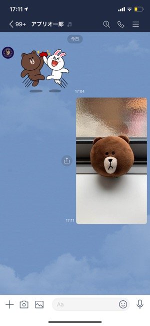 Lineで写真 画像を送信する方法 3つの送り方 アプリオ Lineで写真 画像を送信する方法 3つの送り方 アプリオ