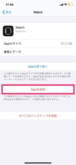 Lineが 開かない 落ちる ときに考えられる原因と対処法 Iphone Android アプリオ Lineが 開かない 落ちる ときに考えられる原因と対処法 Iphone Android アプリオ