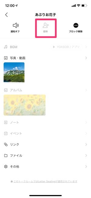 Lineで相手をブロックするとどうなる トークやタイムライン 通知など変化すること しないことを徹底解説 アプリオ Lineで相手をブロックするとどうなる トークやタイムライン 通知など変化すること しないことを徹底解説 アプリオ