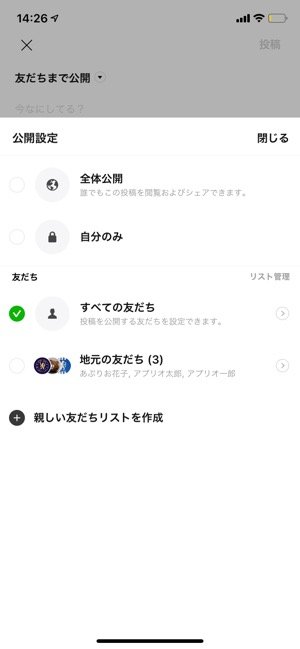 Lineで相手をブロックするとどうなる トークやタイムライン 通知など変化すること しないことを徹底解説 アプリオ Lineで相手をブロックするとどうなる トークやタイムライン 通知など変化すること しないことを徹底解説 アプリオ