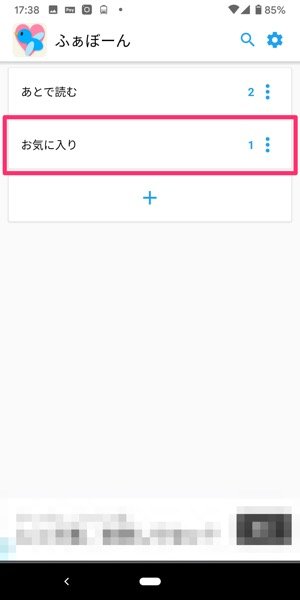 Twitterの動画を保存 ダウンロード する方法 Iphone Android アプリオ Twitterの動画を保存 ダウンロード する方法 Iphone Android アプリオ