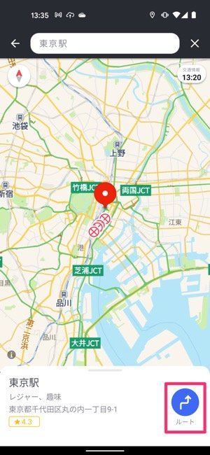 Yahoo カーナビ アプリの使い方 初期設定からルート検索 駐車位置の記録まで アプリオ Yahoo カーナビ アプリの使い方 初期設定からルート検索 駐車位置の記録まで アプリオ