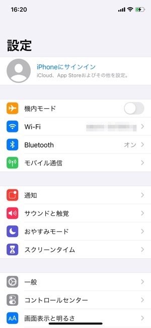 iPhoneを完全に初期化 iCloudからサインアウト iPhoneを完全に初期化 iCloudからサインアウト