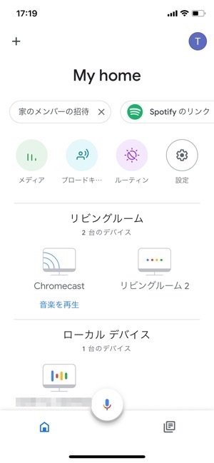Iphoneの画面をテレビに映す 出力する 方法まとめ 有線ケーブル 無線で接続 アプリオ Iphoneの画面をテレビに映す 出力する 方法まとめ 有線ケーブル 無線で接続 アプリオ