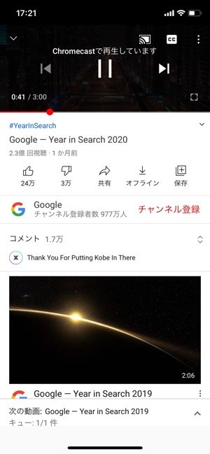 Iphoneの画面をテレビに映す 出力する 方法まとめ 有線ケーブル 無線で接続 アプリオ