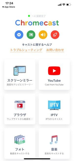 Iphoneの画面をテレビに映す 出力する 方法まとめ 有線ケーブル 無線で接続 アプリオ