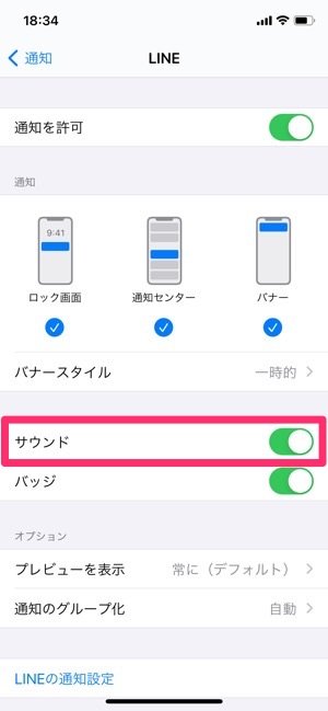 Iphone バイブレーションの設定方法 オン オフ切り替えや鳴らないときの対処法も アプリオ Iphone バイブレーションの設定方法 オン オフ切り替えや鳴らないときの対処法も アプリオ