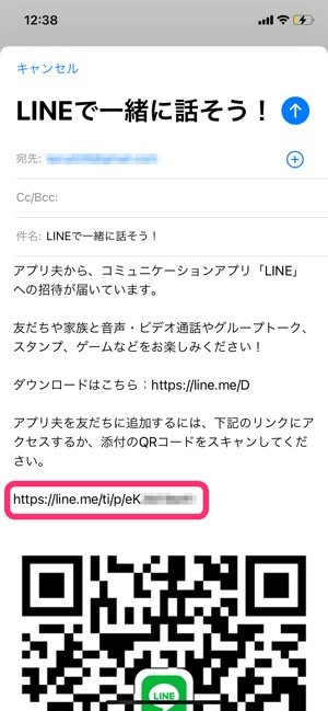 Lineで友達を追加する9つの方法と使い分け 21年最新版 アプリオ Lineで友達を追加する9つの方法と使い分け 21年最新版 アプリオ