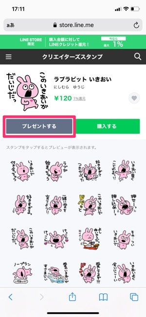 Lineでブロックされたか確認する4つの方法 21年最新版 アプリオ