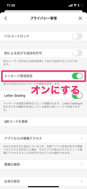 Lineの 知り合いかも とは 表示条件や知らない人も出る原因 削除や追加時の通知など アプリオ Lineの 知り合いかも とは 表示条件や知らない人も出る原因 削除や追加時の通知など アプリオ