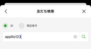 Lineの 知り合いかも とは 表示条件や知らない人も出る原因 削除や追加時の通知など アプリオ Lineの 知り合いかも とは 表示条件や知らない人も出る原因 削除や追加時の通知など アプリオ
