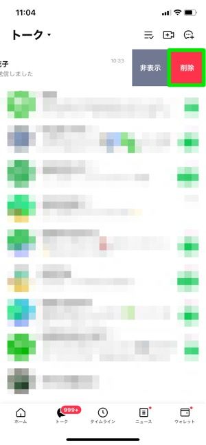 Lineが 重い 遅い ときの原因と対処法まとめ Iphone Android アプリオ Lineが 重い 遅い ときの原因と対処法まとめ Iphone Android アプリオ
