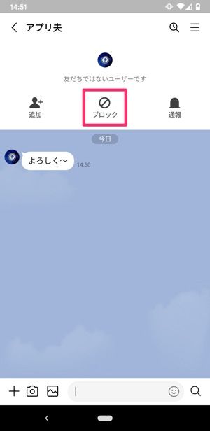 Lineで友達のアカウントを別の友達に紹介 連絡先を教える方法 Idが使えない時に便利 アプリオ