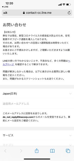 Lineコインの貯め方 使い道ガイド 値段やチャージ方法 プレゼントできるか等も解説 アプリオ Lineコインの貯め方 使い道ガイド 値段やチャージ方法 プレゼントできるか等も解説 アプリオ
