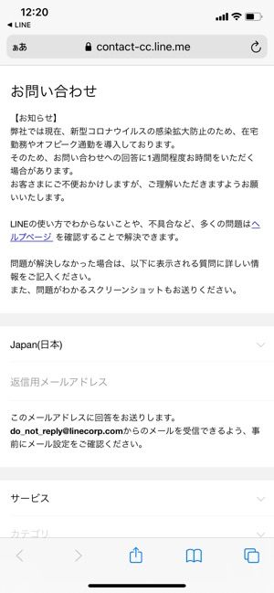 Lineコインの貯め方 使い道ガイド 値段やチャージ方法 プレゼントできるか等も解説 アプリオ