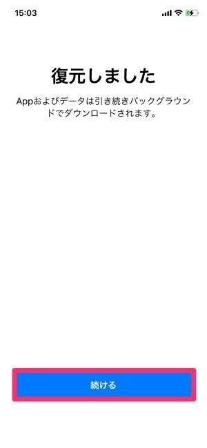 Iphoneストレージの多すぎる その他 とは 削除して空き容量を大幅に増やすテク アプリオ