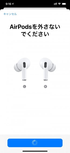 AirPods Pro レビュー