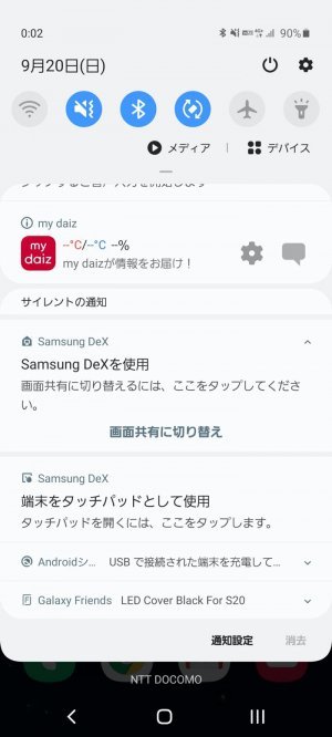 Androidスマホ テレビ 出力 接続 映す Androidスマホ テレビ 出力 接続 映す