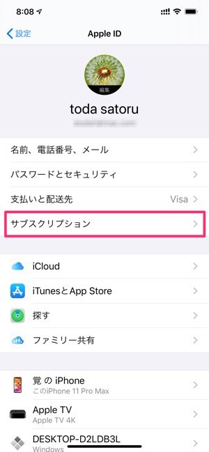 定額ゲーム遊び放題「Apple Arcade」とは? おすすめタイトルや加入方法などを解説 | アプリオ