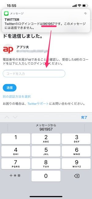 黒い砂漠モバイル 機種変更時にゲームデータを引き継ぎする方法 アプリオ 黒い砂漠モバイル 機種変更時にゲームデータを引き継ぎする方法 アプリオ