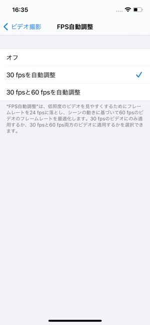 Iphone 標準カメラアプリの使い方と設定 完全ガイド 21年最新版 アプリオ