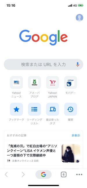 保存版 おすすめiphoneアプリ100選 アプリオ