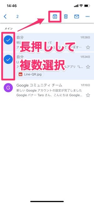 Gmail アーカイブ の使い方 格納場所からメール検索 元に戻す方法まで アプリオ Gmail アーカイブ の使い方 格納場所からメール検索 元に戻す方法まで アプリオ