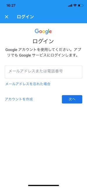 Gmailアカウントを新しく作成する方法 複数アカウントでの追加ログインも解説 アプリオ Gmailアカウントを新しく作成する方法 複数アカウントでの追加ログインも解説 アプリオ