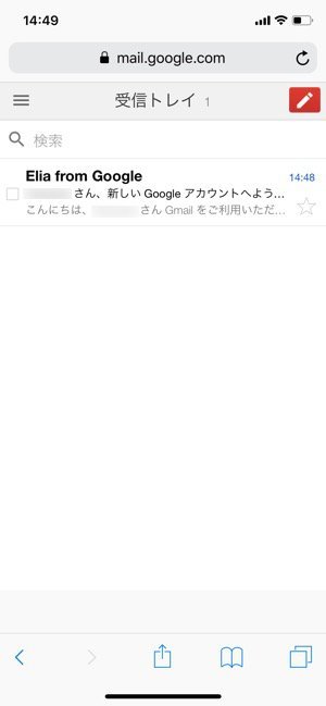 Gmailアカウントを新しく作成する方法 複数アカウントでの追加ログインも解説 アプリオ