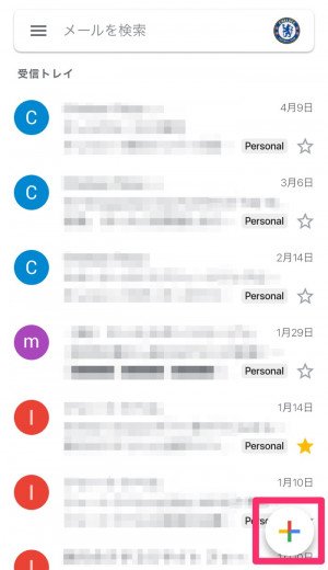 Gmail 日時指定できる送信予約の使い方 キャンセル 変更する方法も解説 Iphone Android Pc アプリオ Gmail 日時指定できる送信予約の使い方 キャンセル 変更する方法も解説 Iphone Android Pc アプリオ
