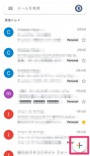 Gmail 日時指定できる送信予約の使い方 キャンセル 変更する方法も解説 Iphone Android Pc アプリオ