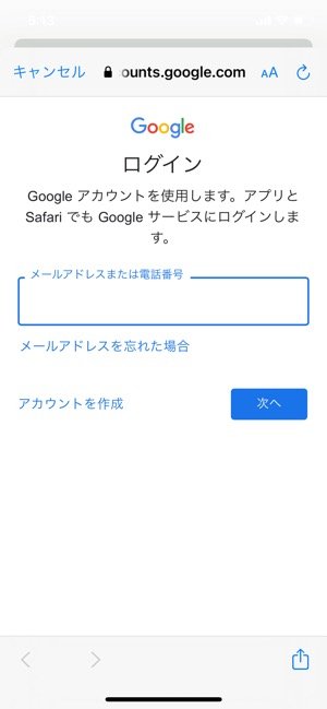 サブタスク登録でタスクを細分化できる Gmailなどとの連携もスムーズな Google Todo アプリオ サブタスク登録でタスクを細分化できる Gmailなどとの連携もスムーズな Google Todo アプリオ