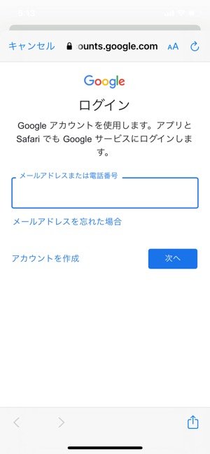 サブタスク登録でタスクを細分化できる Gmailなどとの連携もスムーズな Google Todo アプリオ