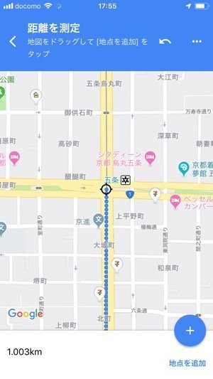 Googleマップで距離 面積を測定する方法 Pc Iphone Android対応 アプリオ