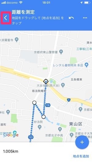 Googleマップで距離 面積を測定する方法 Pc Iphone Android対応 アプリオ Googleマップで距離 面積を測定する方法 Pc Iphone Android対応 アプリオ
