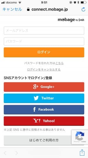 グラブル 機種変更時にゲームデータを引き継ぎ 移行 する方法と注意点 アプリオ グラブル 機種変更時にゲームデータを引き継ぎ 移行 する方法と注意点 アプリオ