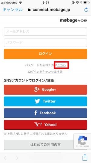 グラブル 機種変更時にゲームデータを引き継ぎ 移行 する方法と注意点 アプリオ グラブル 機種変更時にゲームデータを引き継ぎ 移行 する方法と注意点 アプリオ