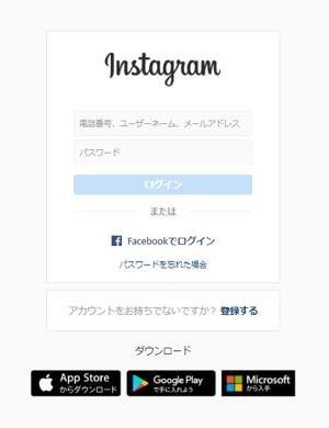 Pc パソコン 版インスタグラムでできること できないこと総まとめ ストーリーズ 複数投稿 アカウント切り替えなど アプリオ Pc パソコン 版インスタグラムでできること できないこと総まとめ ストーリーズ 複数投稿 アカウント切り替えなど アプリオ